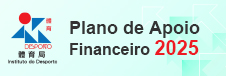 Plano de Apoio Financeiro Regular 2025