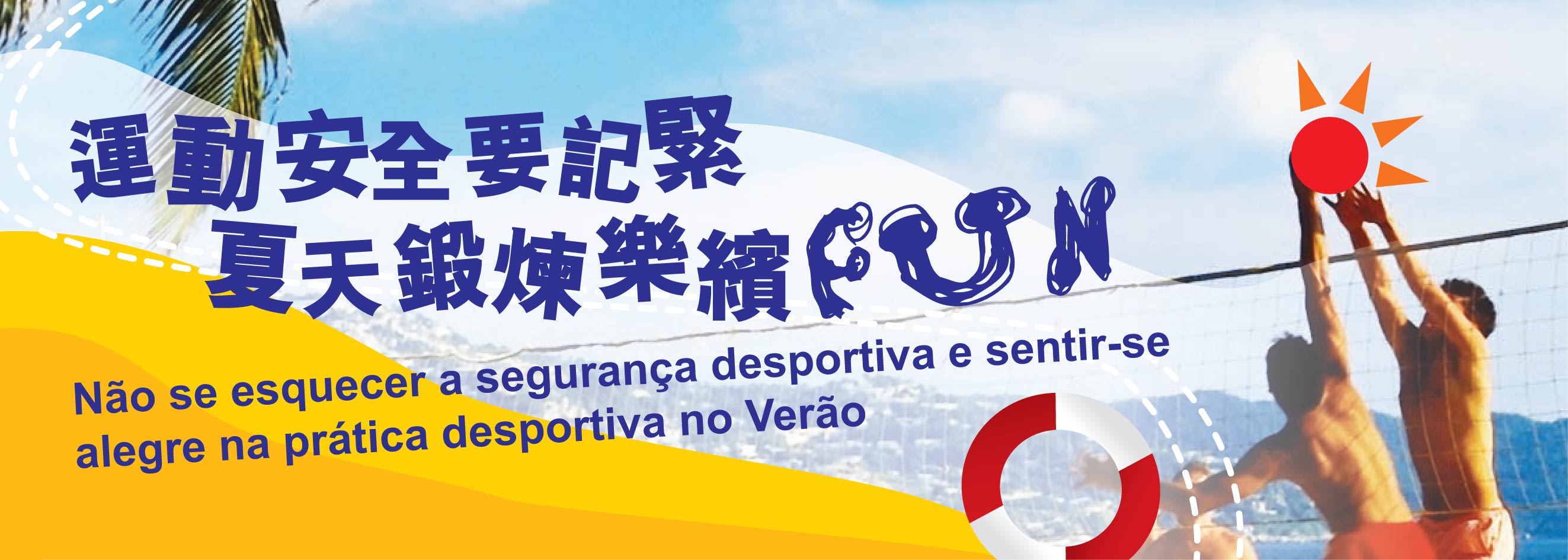 Português