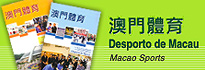 Macao Sports